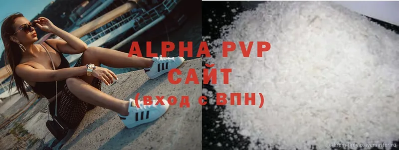 omg ONION  Барабинск  Alpha PVP Crystall 